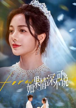 女监档案剧情分集介绍