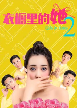 烈火军校电视剧全集免费观看
