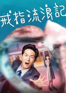 神雕侠侣黄晓明版剧情分集