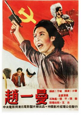 蜡笔小新图片高清