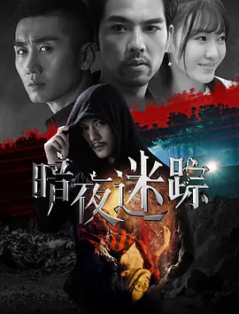 北京青年超清免费