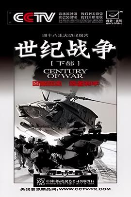 西部世界第二季未删减版百度云