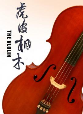 樱花动漫刀剑神域第二季