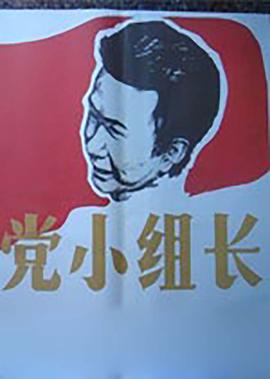 怒海威龙电影粤语版