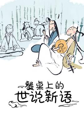 斗罗大陆116