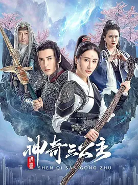 大灌篮电影免费观看完整版