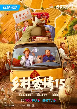 虎兄虎弟剧情介绍