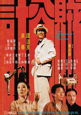 精彩广告