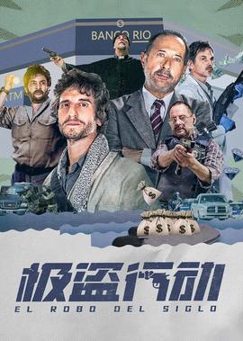 热血兄弟连电视剧