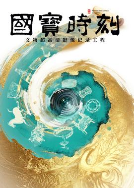 丛林奇兵2游戏下载