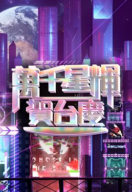 英雄烈电视剧