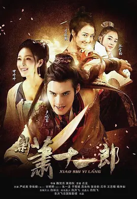 未来电影院免费看