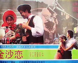 木府风云为什么被禁