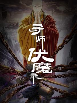 人民的名义55集完整版