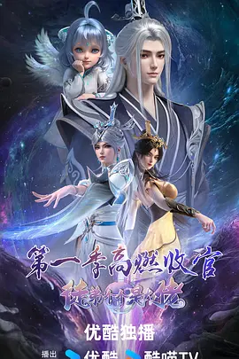 亿万富豪低调相亲完整版
