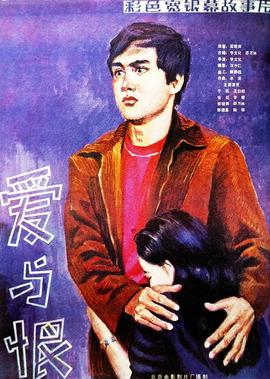 说事拉理2016全集命案