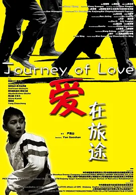 西游记读书笔记摘抄及感悟