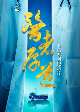 绝世双骄电视剧全集播放
