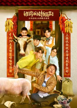 心如铁演员表介绍