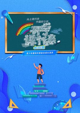 渔家姑娘在海边下载