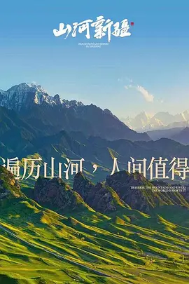 陨落星辰第一季百度云