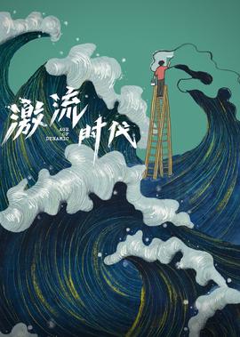 仁心解码2莫敏儿