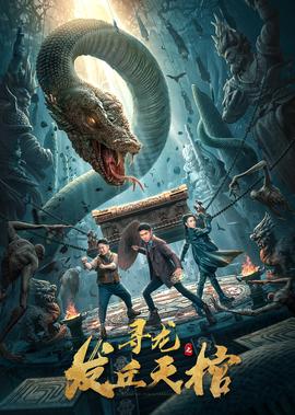 惹上冷殿下2季