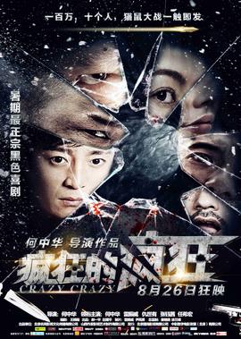 欢迎来到实力至上教室小说
