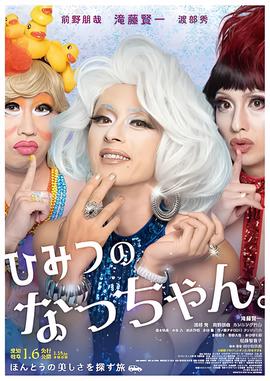 数字追凶第1季网盘