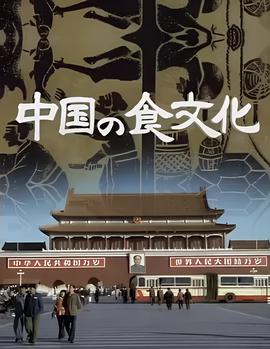 太极侠剧情