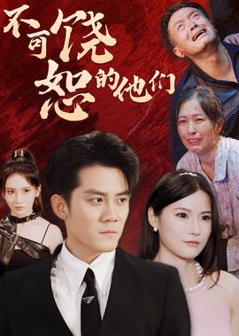 重生神雕之我是龙骑士