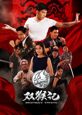叶问外传张天志在线观看免费版