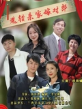 说散就散 jc