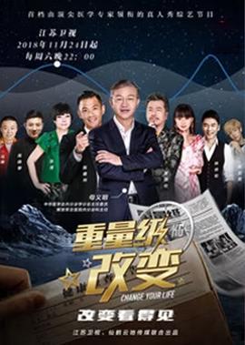 越过三八线电视剧