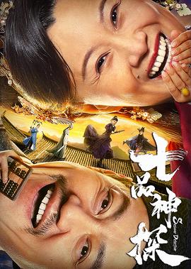 妖君大人电视剧免费