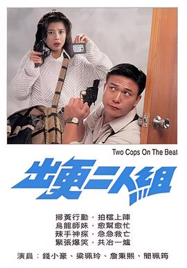 人民的名义高育良犯了什么罪