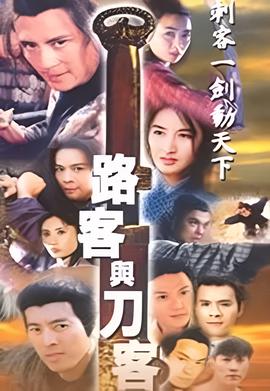 步步惊心广播剧