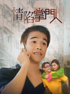 霹雳剧集dm010