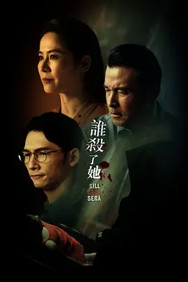 陆贞传奇娄青蔷结局