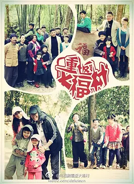 电影东方剑
