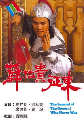 红伤骑士