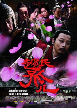 斗罗大陆剧版