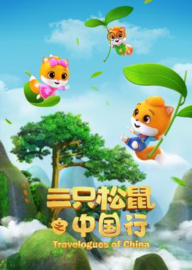奈何boss要娶我免费观看2