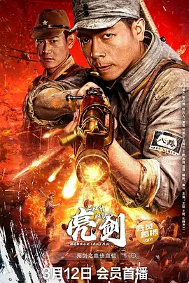 韩剧网爱在何方韩语版