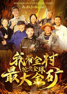 山河令百度云网盘资源
