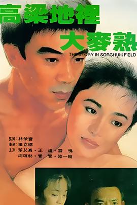 大春子