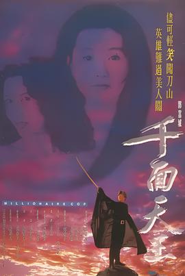 阿飘