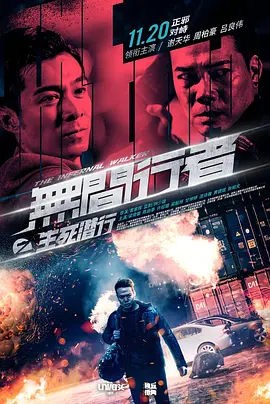巴基斯坦铁石心肠电影