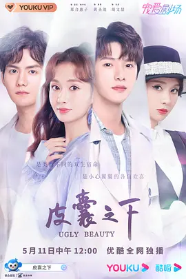 郭德纲周立波同台
