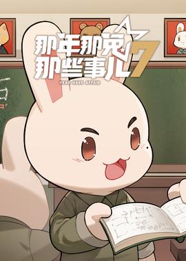 死囚犯